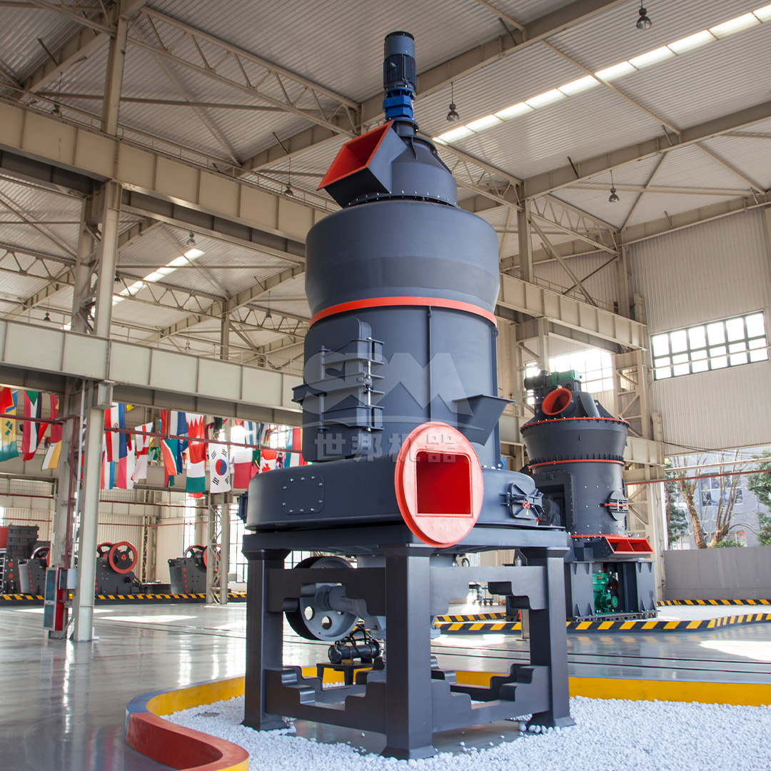 MTW Series Trapezium Mill in an industrial hydrated lime production line